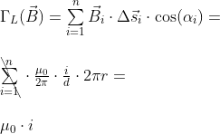 dimostrazione teorema di ampere